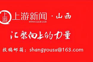 特雷-杨：我投丢了5个罚球 这让比赛维持了悬念