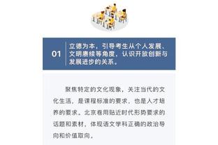 英超发布阿森纳对阵布莱顿海报：阿尔特塔pk德泽尔比