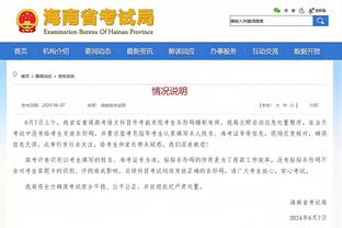 罗马诺：曼城已与河床签署埃切维里转会文件，总价2350万欧