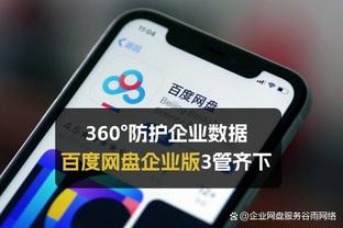 凯恩：贝克汉姆是我的榜样，我想成为他那样的球员